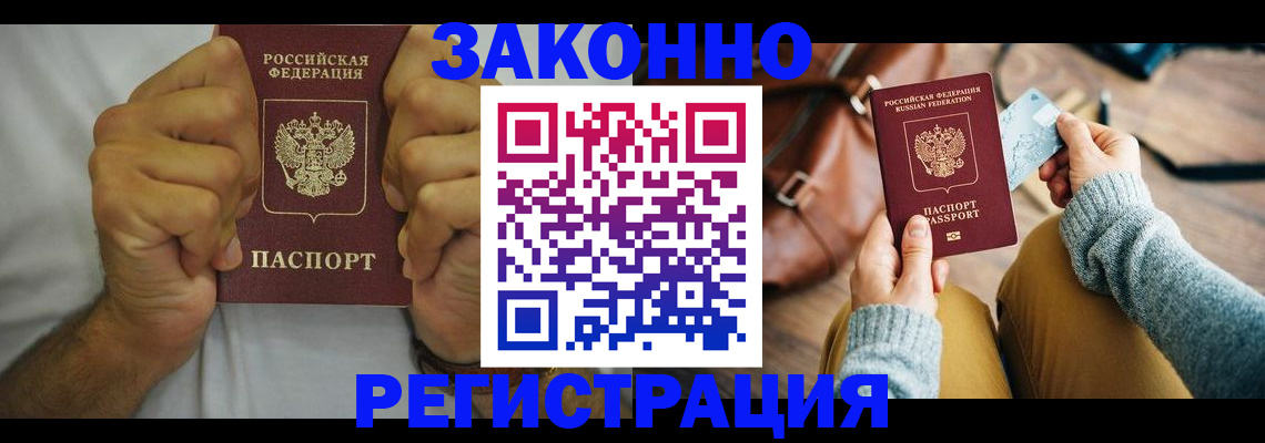 форма 3 в Владивостоке